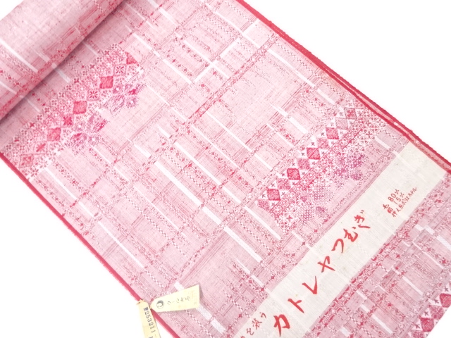 Japanese Kimono / Others (Bolt etc) Wool